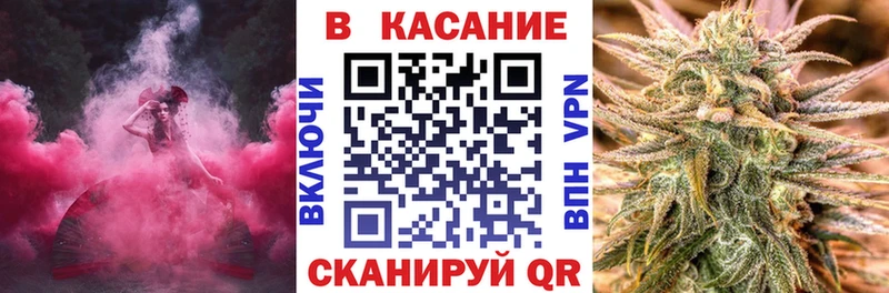 Виды наркотиков купить Омутнинск Каннабис  Cocaine  Героин  Мефедрон 