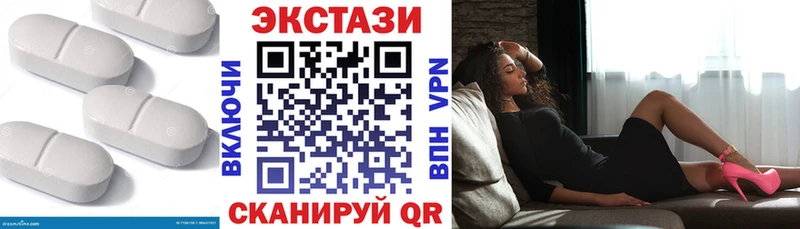 Ecstasy круглые  ОМГ ОМГ рабочий сайт  Омутнинск  купить наркоту 