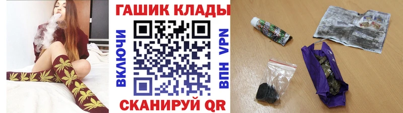 ГАШИШ Cannabis  где купить наркотик  Омутнинск 