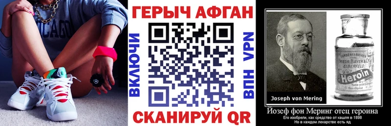 как найти закладки  Омутнинск  ГЕРОИН гречка 