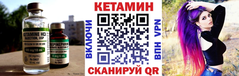 продажа наркотиков  Омутнинск  Кетамин ketamine 