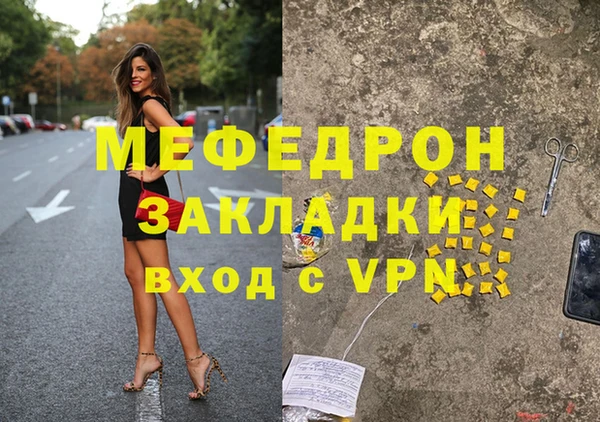 винт Балабаново