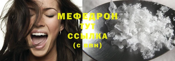 эйфоретик Горнозаводск