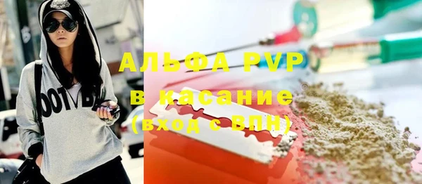 винт Балабаново