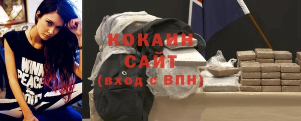 прущий лед Балахна