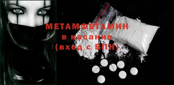 прущий лед Балахна