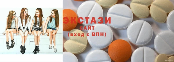 прущий лед Балахна