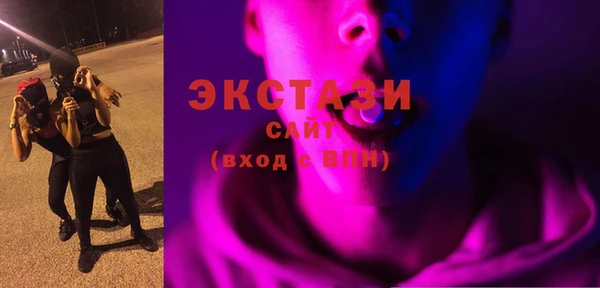 прущий лед Балахна