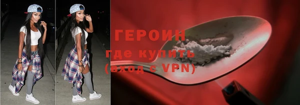 прущий лед Балахна