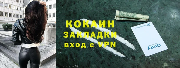 винт Балабаново