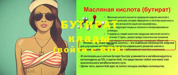 винт Балабаново