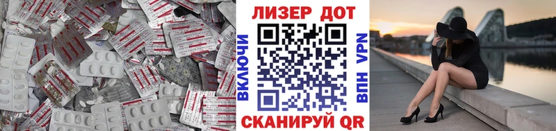 OMG как зайти  Омутнинск  LSD-25 экстази ecstasy 