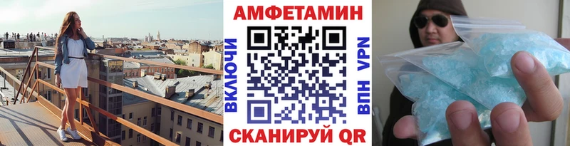 Метамфетамин винт Омутнинск