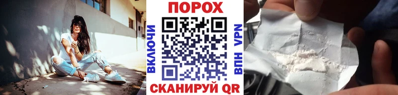 кракен как войти  Омутнинск  Первитин мет 
