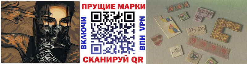 Марки NBOMe 1,5мг цены Омутнинск