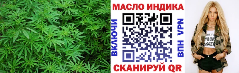ТГК вейп Омутнинск